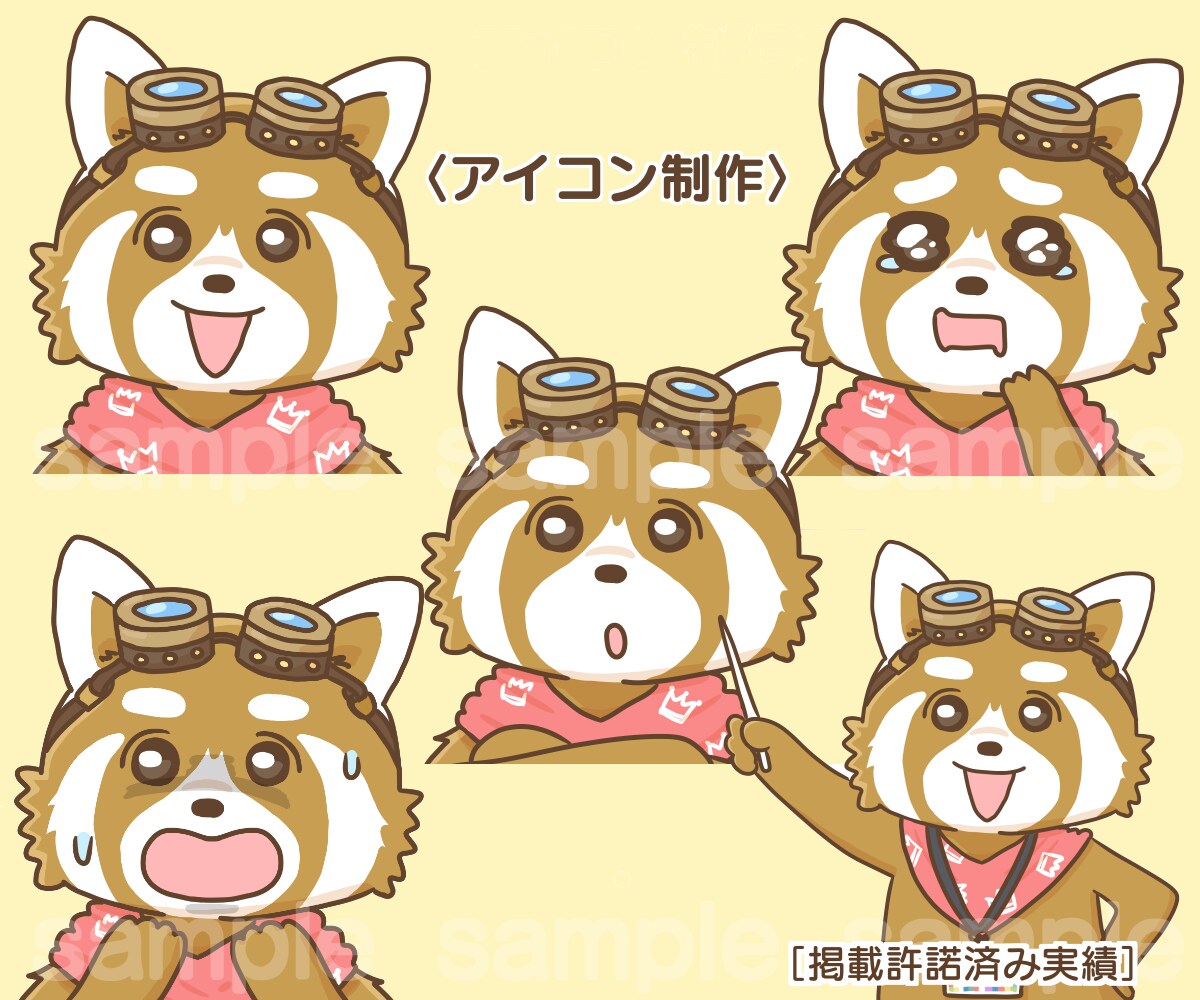 好感度◎シンプルで使いやすいアイコンを制作します SNSやブログ等 表情豊かなアイコンで彩ります♪ イメージ7