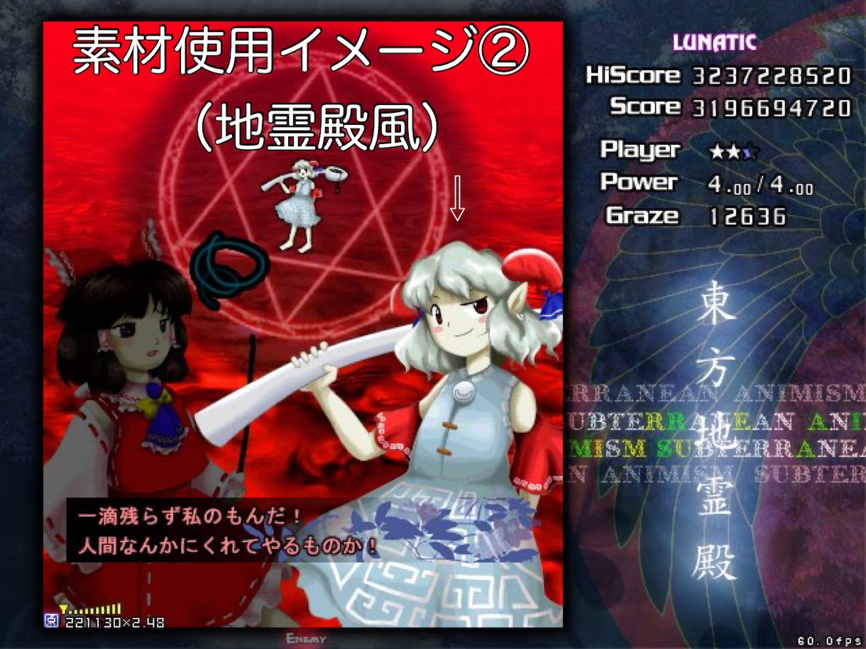 東方原作っぽいイラスト（ZUN絵風）を描きます 動画やゲームの素材、オリキャラ具現化などにどうぞ！ イメージ2