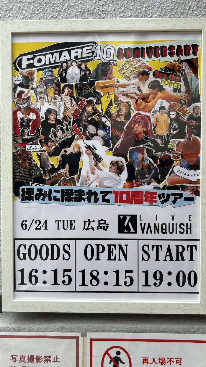 あなたにおすすめの曲をお送り致します 邦ロ好き必見！年間20公演行く自分があなたに合う曲選びます イメージ4