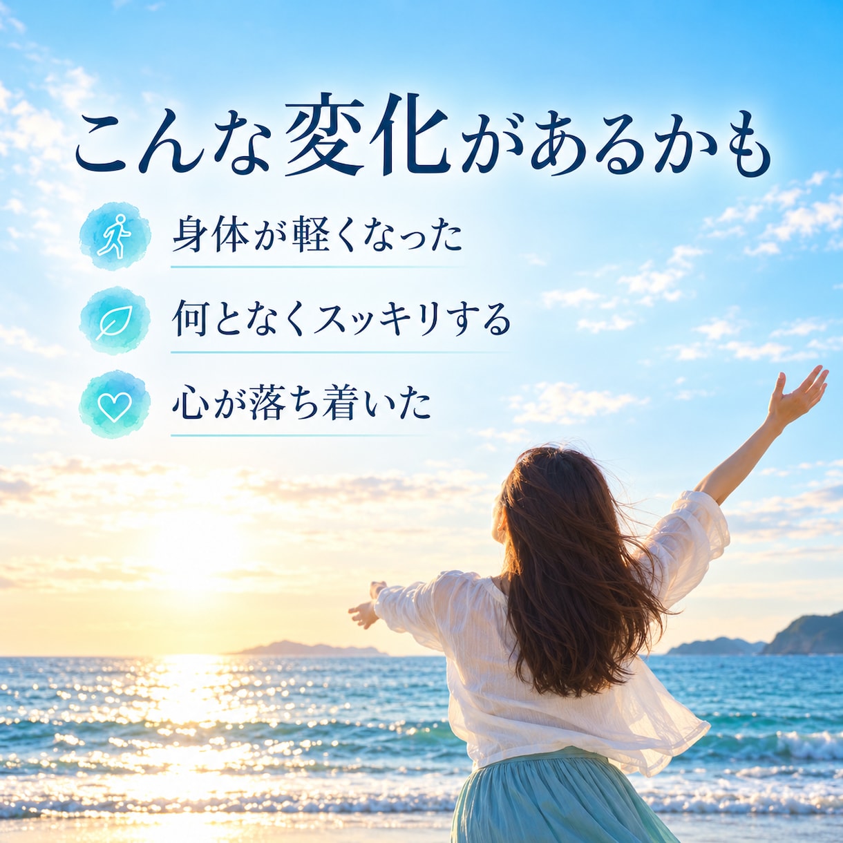 気になる厄を遠隔で確認・厄払いします 「なんとなく最近流れが悪い…」そんな時に気軽に遠隔で厄払い イメージ3