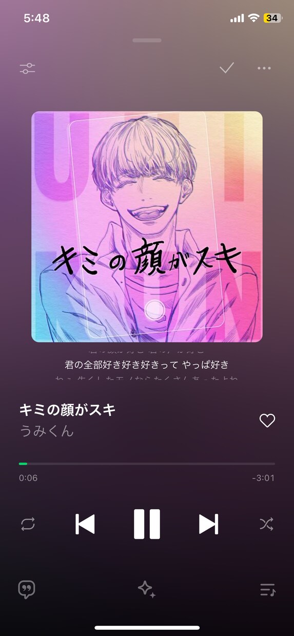 小さい子を見たことありますのでます 迷ったら時間関係なくかけてください イメージ1