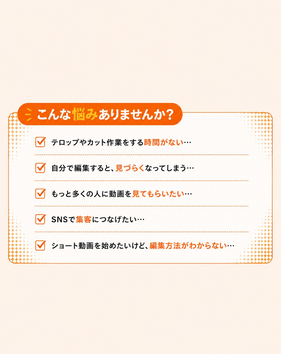 2本5000円ショート動画を編集します お手頃価格で最後まで見たくなる動画を丁寧に作成 イメージ2