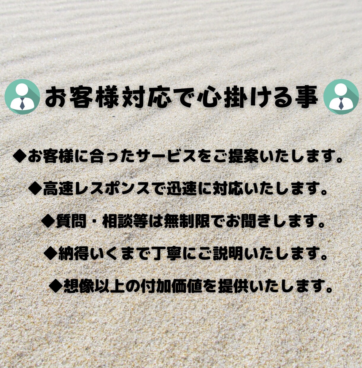 1ヶ月全力サポート！免疫力を上げたい想いに応えます 低体温/便秘症の人必見！【サプリ・クスリの卒業がゴールです】 イメージ8