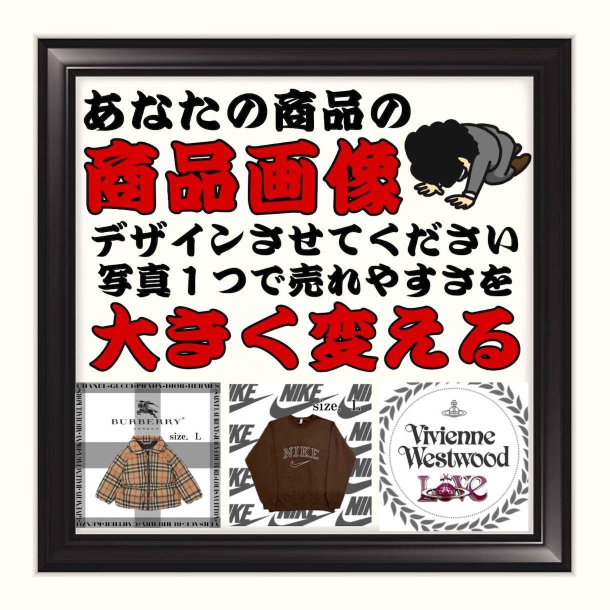 １枚５００円✅あなたの商品画像デザインいたします まとめ割引！修正無料！魅力的なあなたの商品をより魅力的に✅ イメージ1