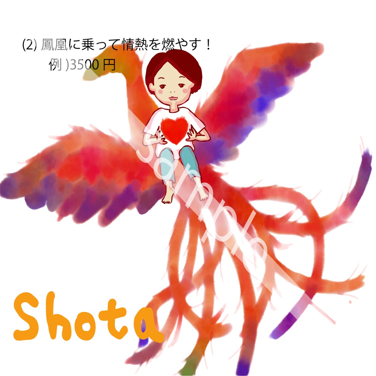 でっかい夢に似顔絵描きます 応援、お祝い、プレゼントに♪愛の気持ちを込めて♡ イメージ2
