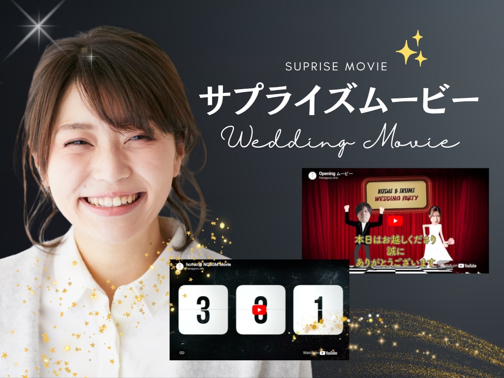 サプライズ動画を情熱大陸風に感動的に制作します 心に残る感動ストーリーを丁寧に制作 イメージ1