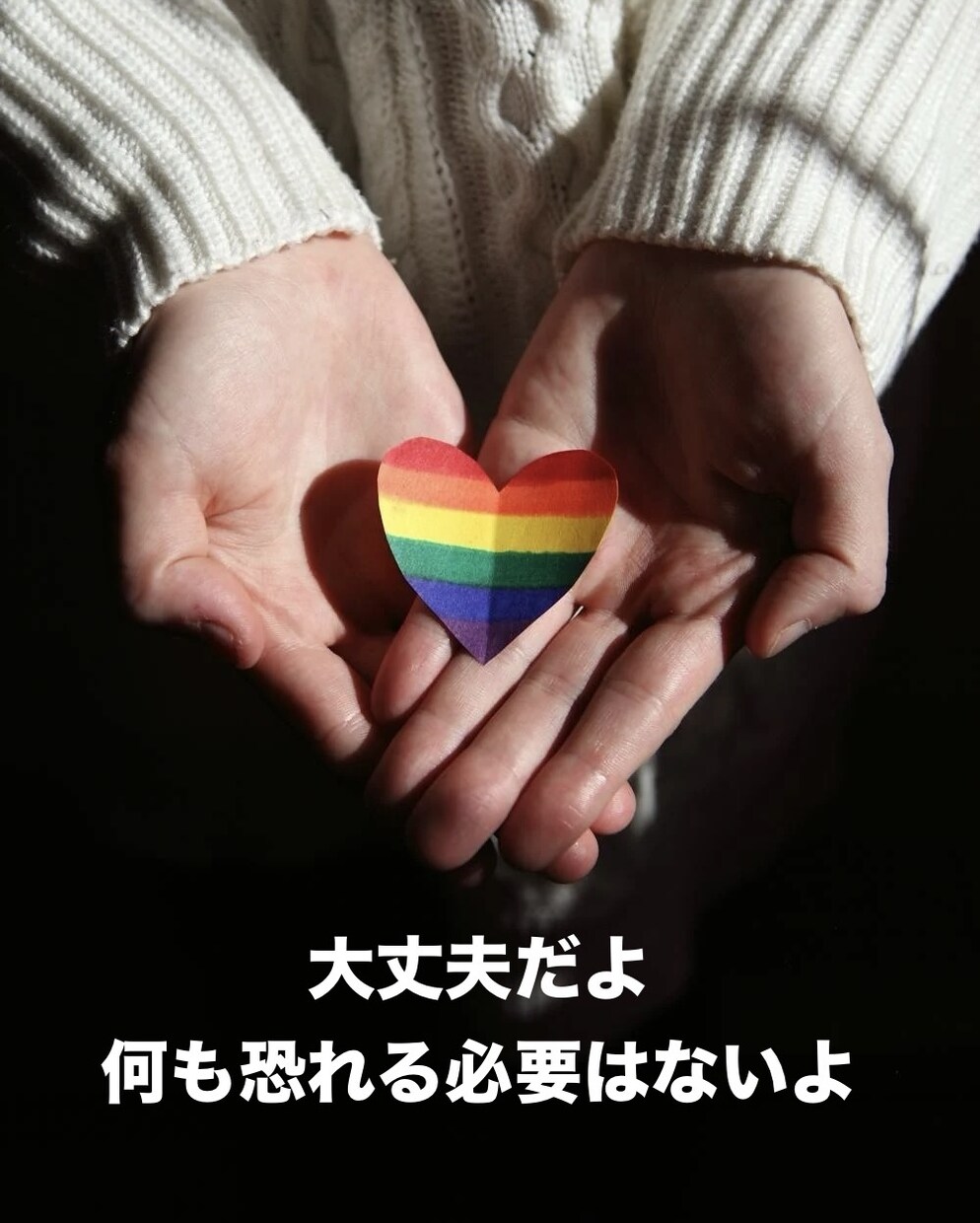 どんな事でも話し相手になりますます 悩みを抱えている方はこちらにどうぞ イメージ1