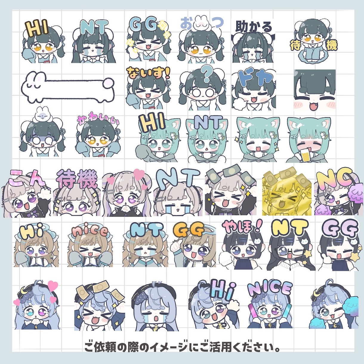 Twitchスタンプ･バッチ制作します アニメーションスタンプ対応◎VTuberさんを応援したい！ イメージ10