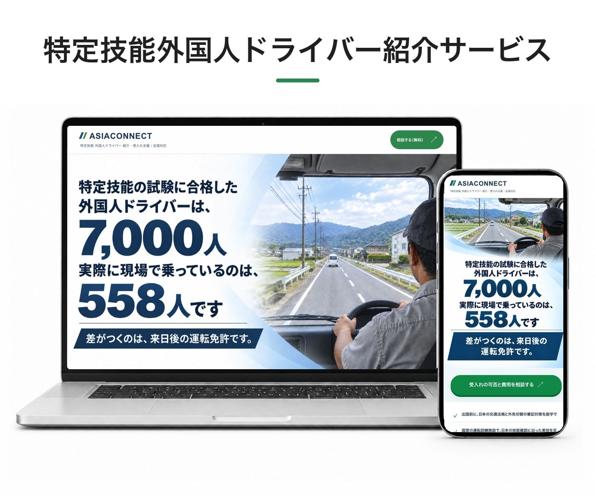 原稿不要・公開まで代行。LPを3営業日で作ります 【限定価格は残り1名】お客様の作業は、質問へのご返信だけです イメージ7