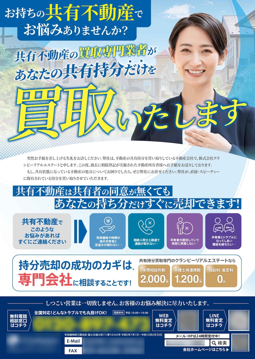 今だけ特別価格！チラシ、パンフレット制作いたします チラシ、パンフレット、ポスター、DM、ロゴなど対応可能！ イメージ4