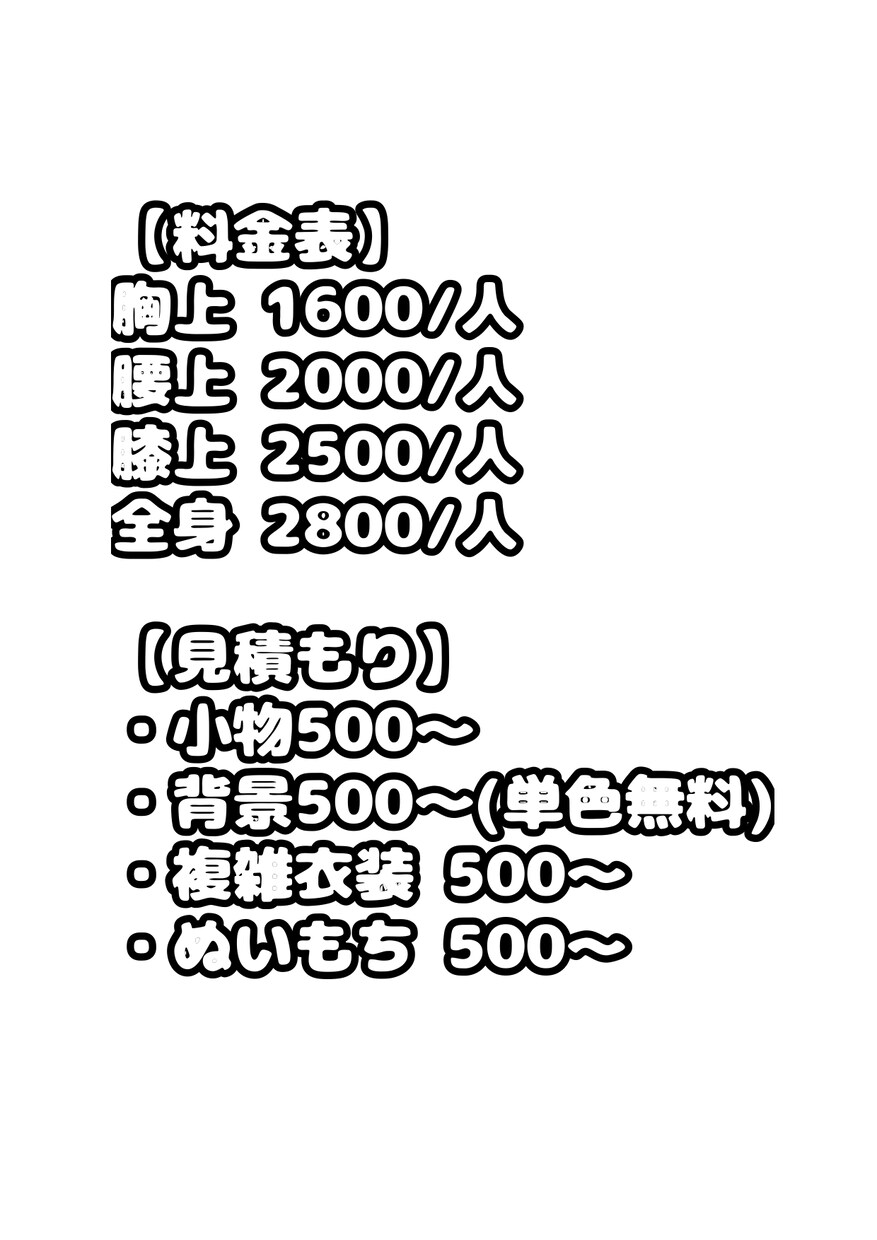 夢絵,アイコンイラストを描きます 夢絵,アイコンイラスト,コテ単などを描きます。夢絵オーダー イメージ3