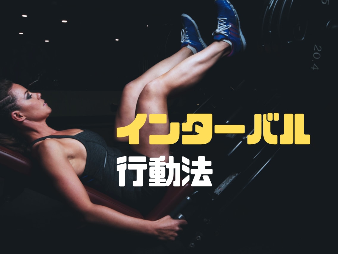 やる気0→モチベーションを生み出す方法教えます やる気が0でも勉強などに即効性のあるモチベーションアップ方法 イメージ1