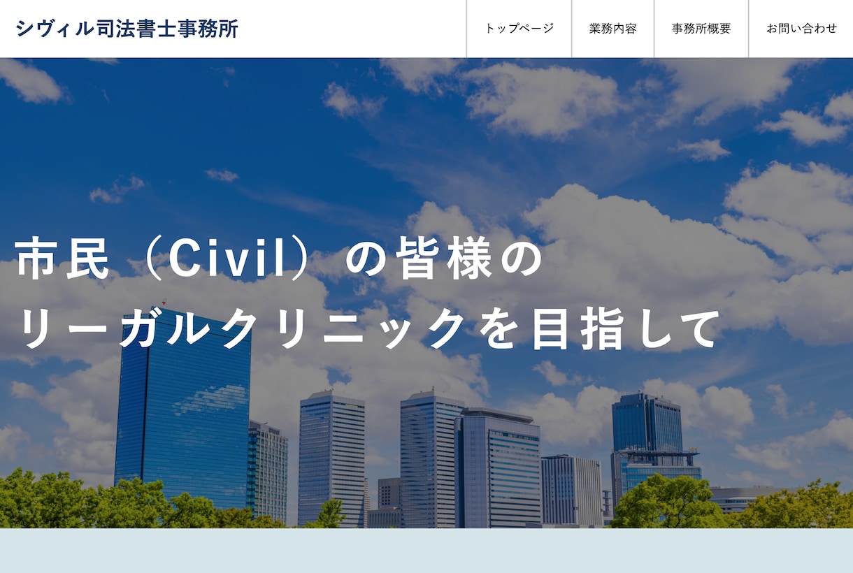 STUDIOでホームページ作成します 短期間かつ高品質で理想のWebサイトを格安で作ります イメージ3