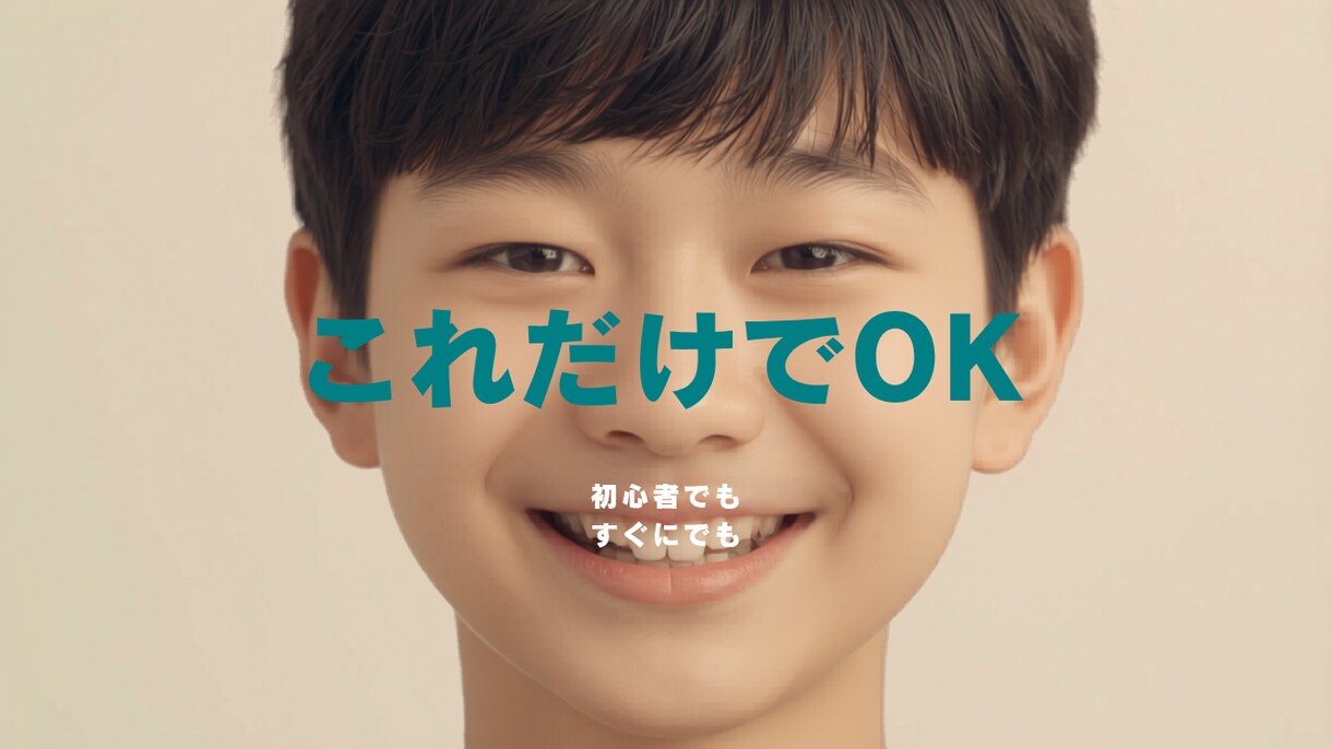 目立つサムネ作成初回限定で割引対応します YouTubeサムネイルの作成初心者でも安心！ イメージ5