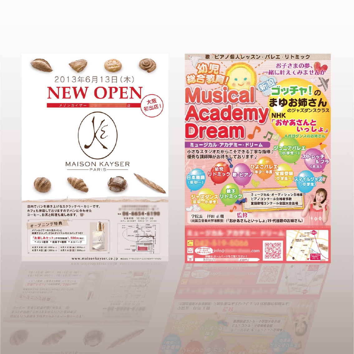 反響につながるチラシをプロがデザイン制作します 実務20年以上｜情報整理から伝わるチラシをご提案 イメージ7