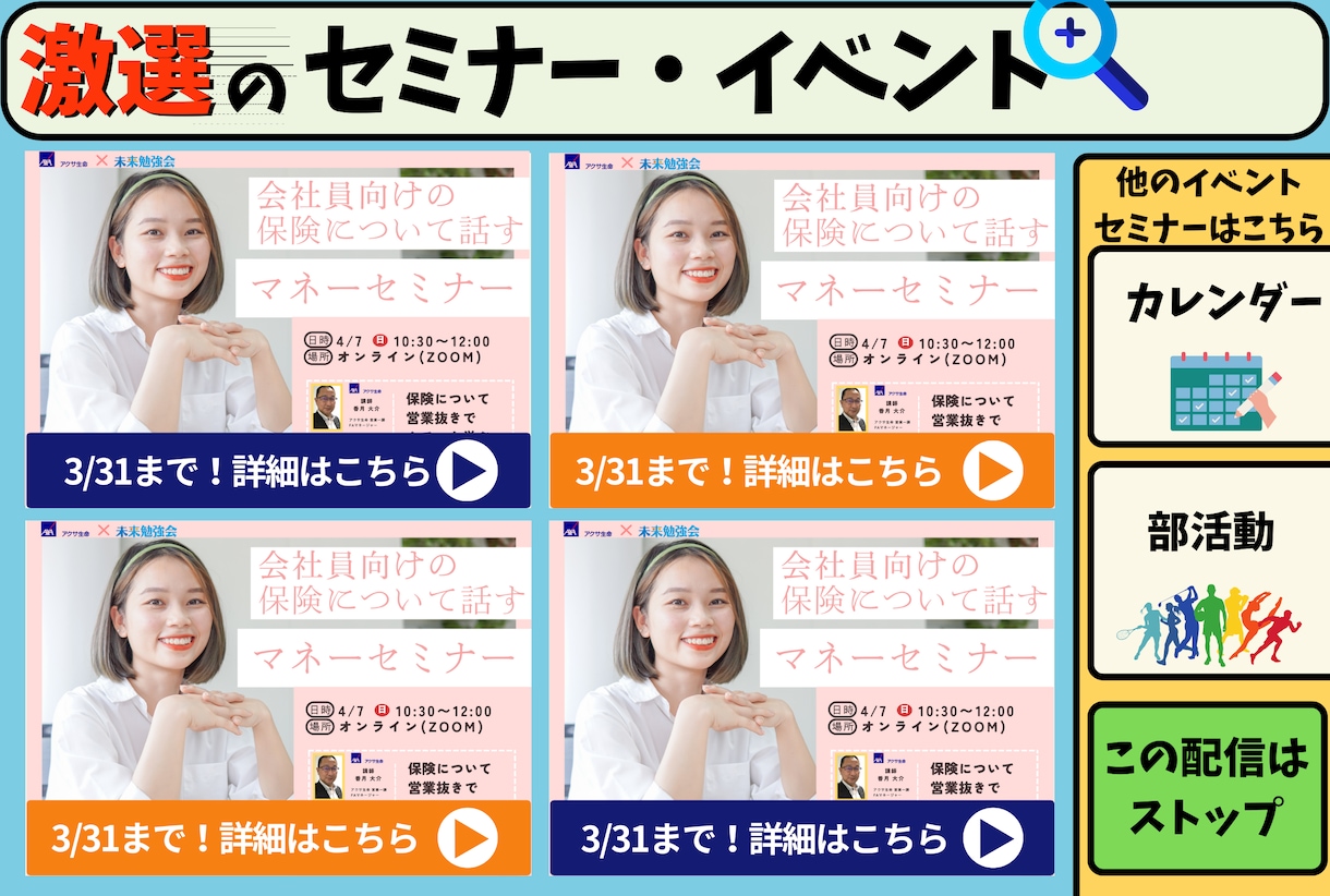 成果に繋がるLINE公式アカウントを作成します 構築から使い方、運用、リッチメニューまで徹底フルサポート！ イメージ6