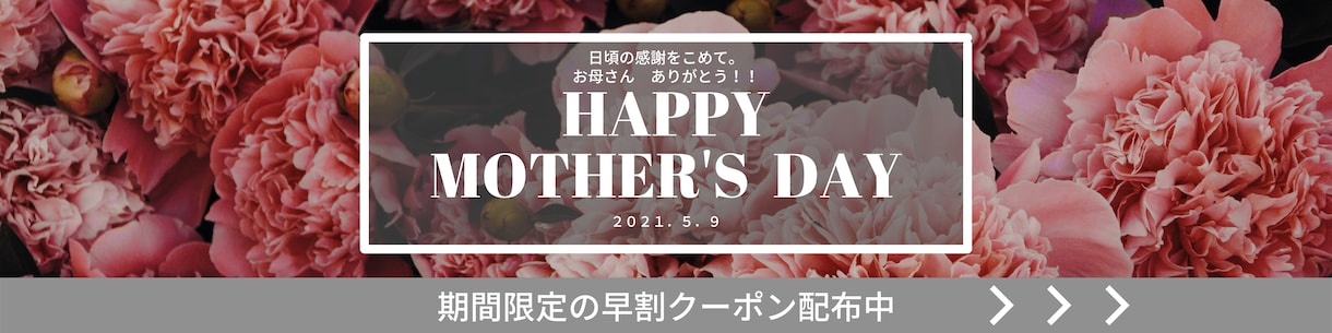格安！バナー制作します。柔軟に対応いたします CVに繋がる　目に留まるデザイン　オシャレデザイン イメージ7