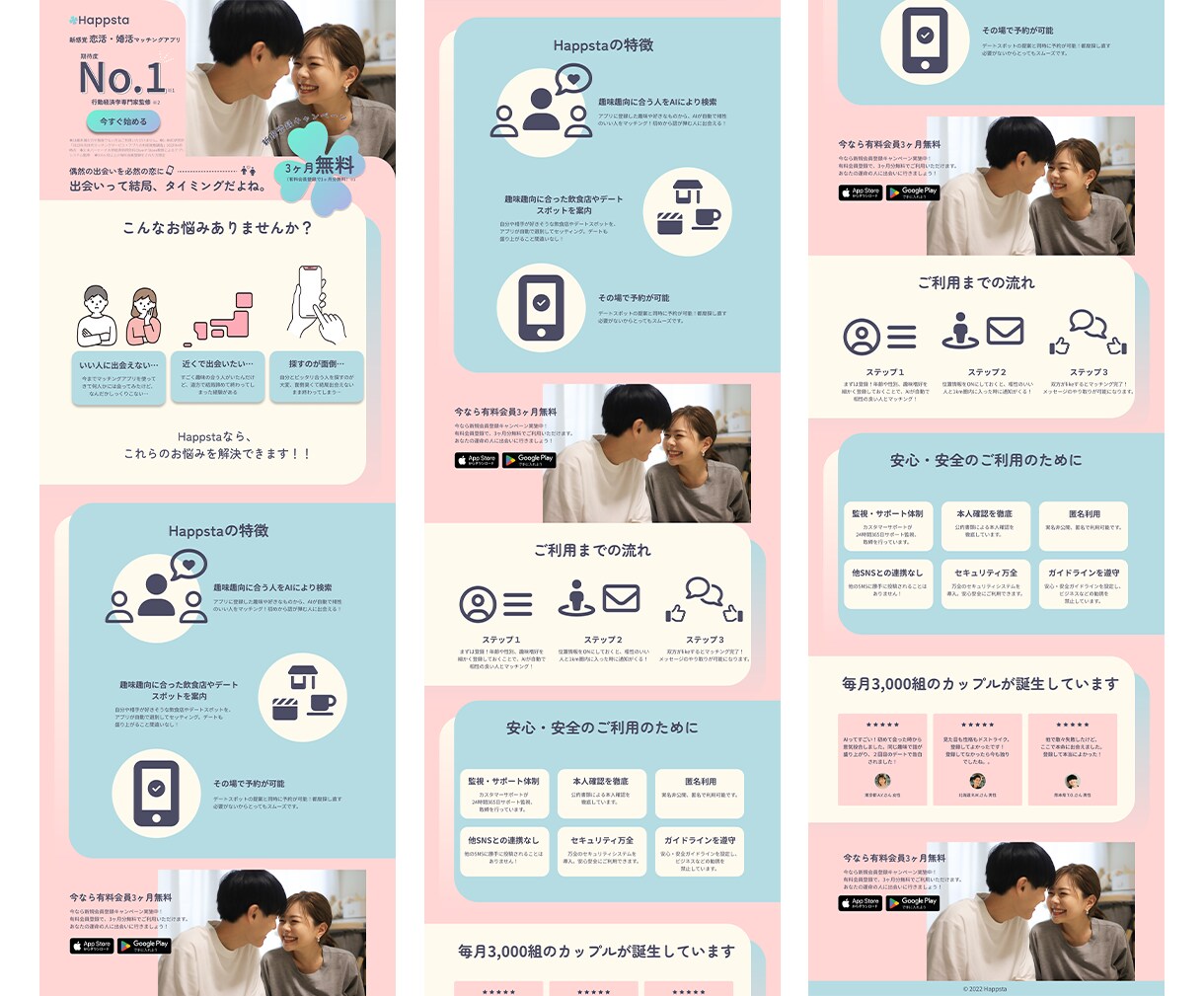 サービス購入前の方へ、事前打ち合わせします ビデオ・通話で相談ができる窓口です。 イメージ10