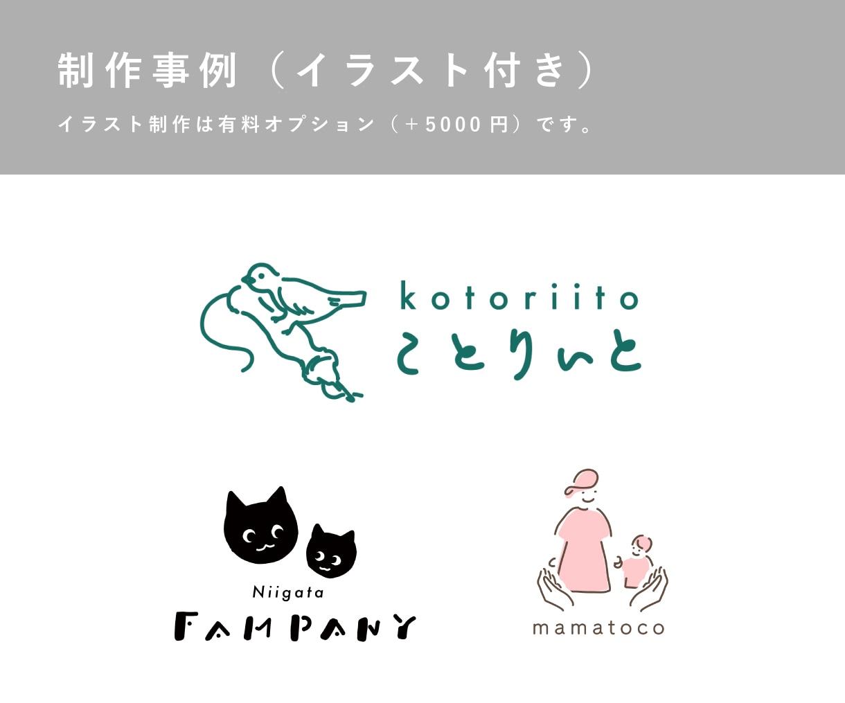 シンプルでフラットな印象のロゴ作ります 使いやすく・見やすく・頼みやすいロゴ。初回3案提案です。 イメージ10