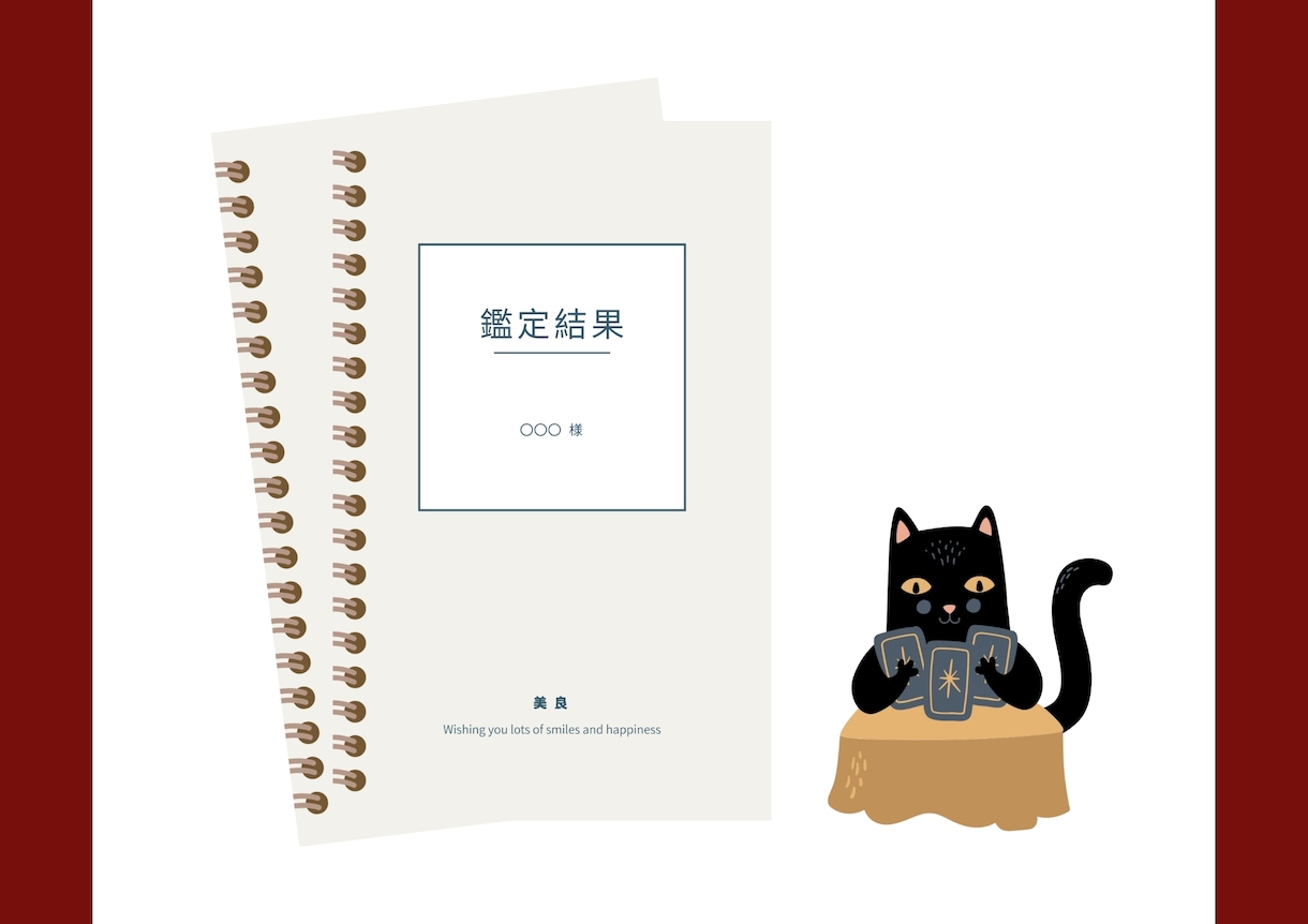 ズバリ！あの人の本音占います ︎︎ ❤︎︎好きだから気になる不安もスッキリしましょう！ イメージ5