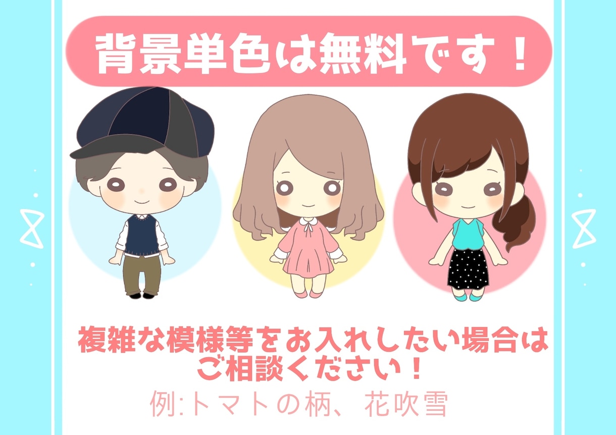 とにかくかわいい！【ぷにぷにアイコン】描きます 男の子も女の子もオリキャラも！ぷにぷに可愛い絵柄です！ イメージ5