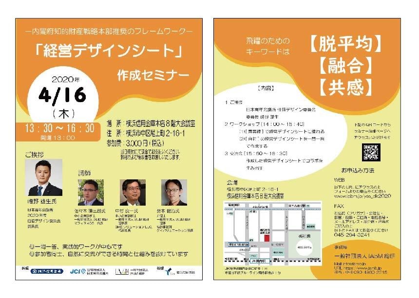 A4片面3,000円～チラシデザイン致します 20件限定の特別価格でお受け致します イメージ3