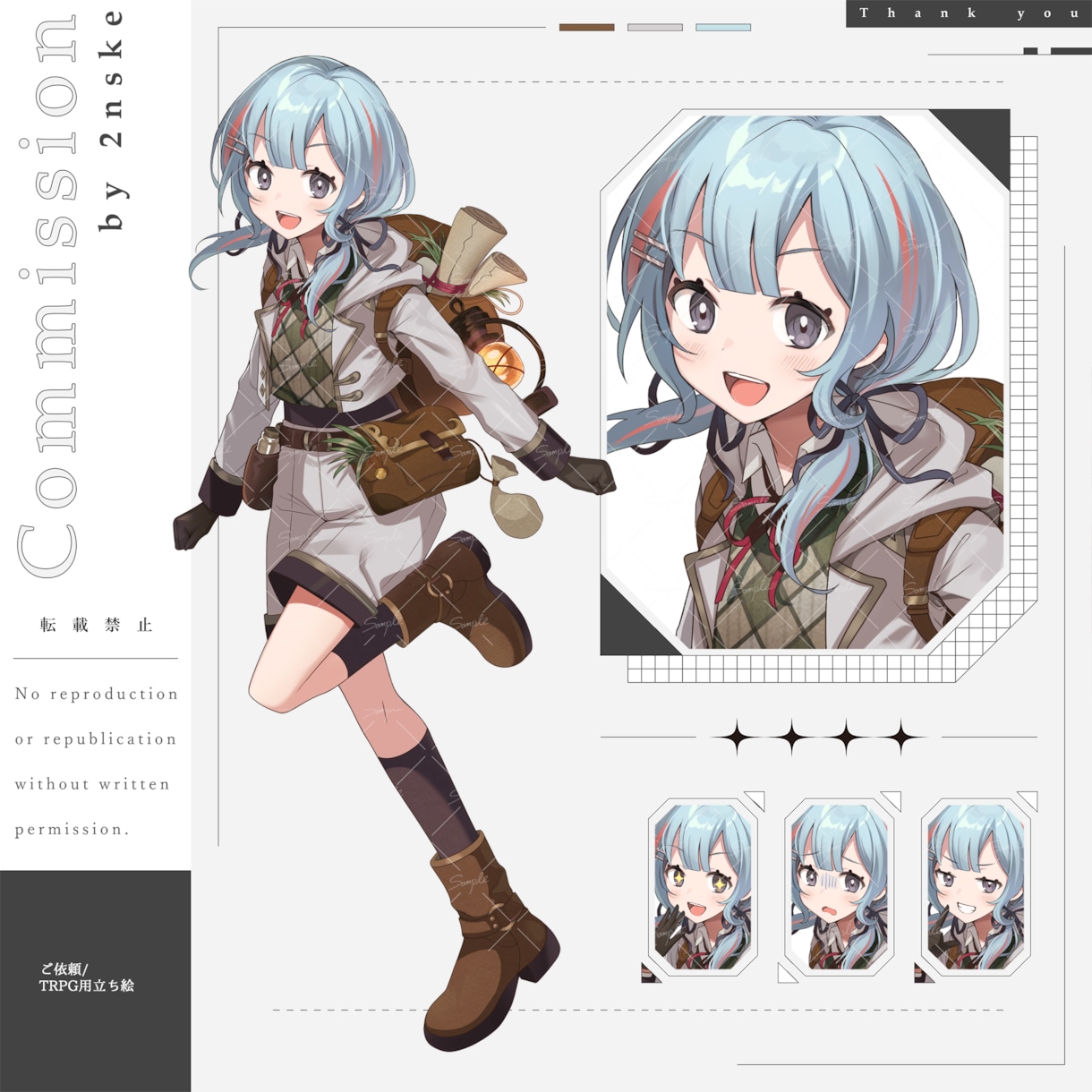 TRPG、配信で使える立ち絵をご制作します 商用OK！VTuber、TRPG、ゲーム等でご利用可能です！ イメージ7