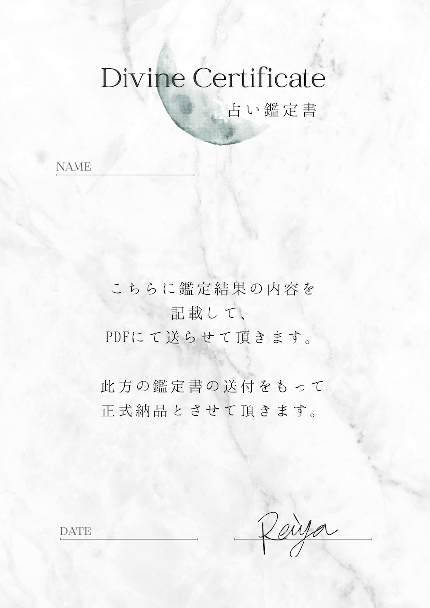 創作活動や同人活動について数秘タロットで占います 占い師本人も現役活動歴20年以上だからこそ出来る寄り添い鑑定 イメージ2