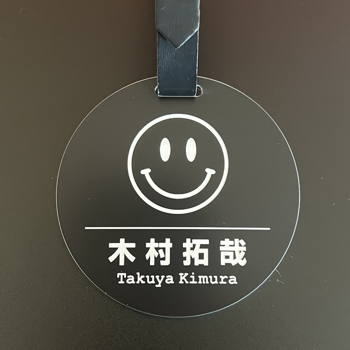 ニコニコネームプレート作製致します めっちゃ可愛い！ニコニコネームタグ Part2‼︎ イメージ2