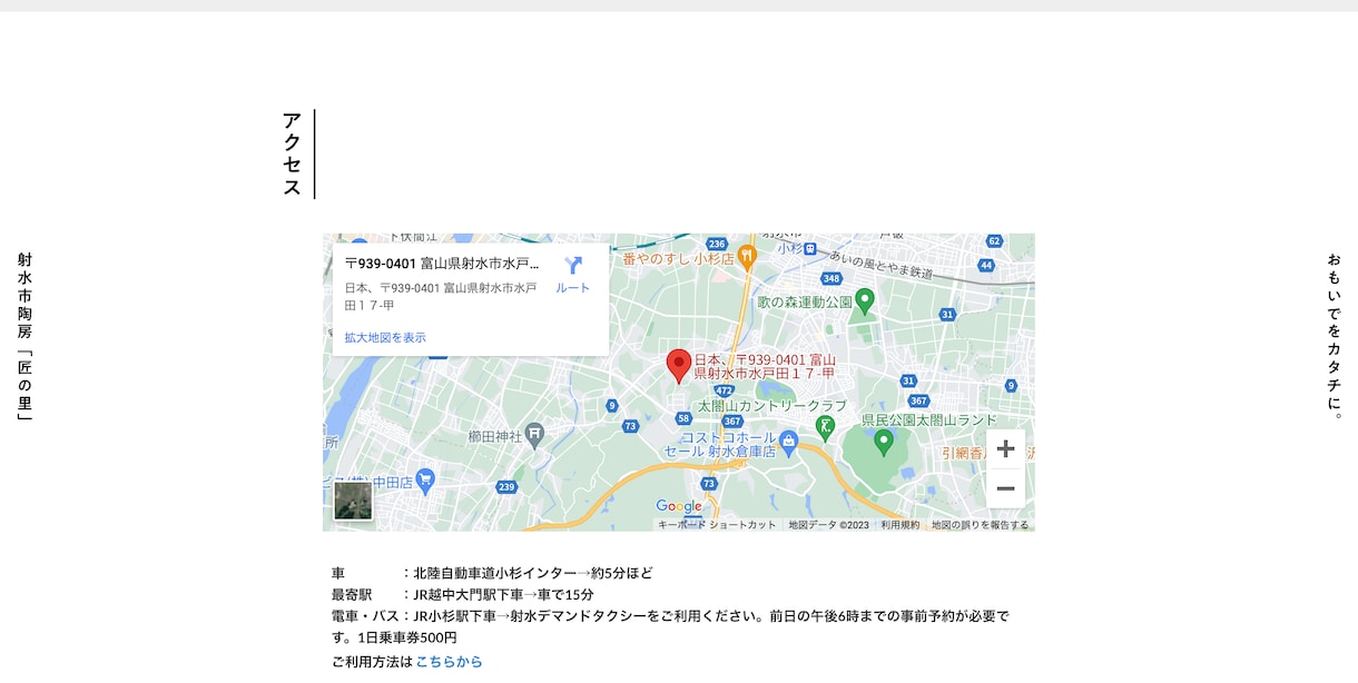 簡単管理！プロのデザイナーがHPを制作します 低予算で高品質のHPを求めている方におすすめです！ イメージ9