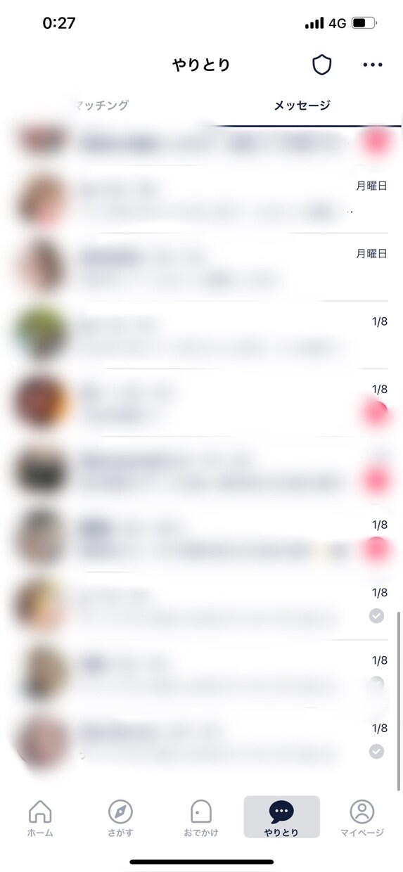 女の子に相手にされないそのLINE、解決します たった１通で印象が変わる。LINE文例を完全テンプレ化！ イメージ4