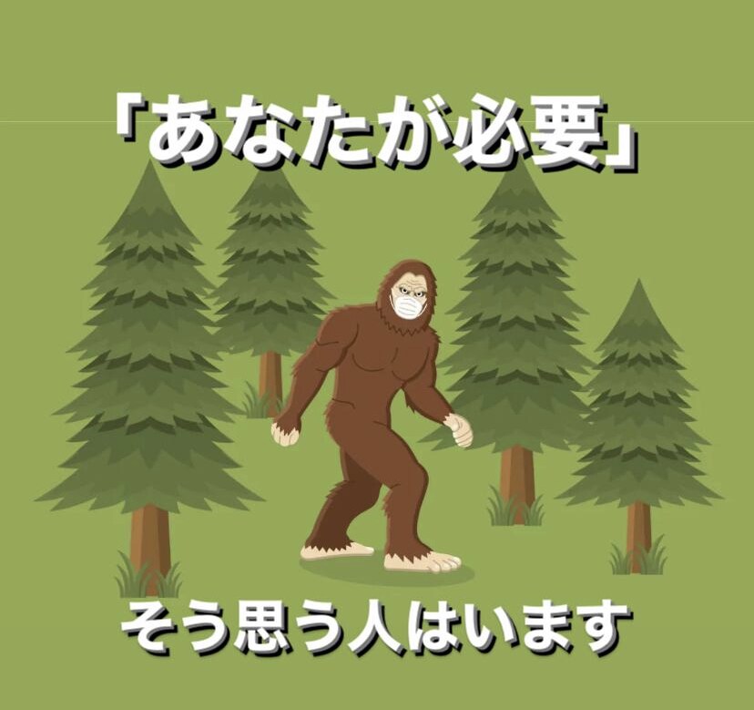この人どんな人だろう…?お試し電話☏ 初めます 『1分からOK❗️』電話相談が不安な方へ 僕はこんな人間です イメージ9