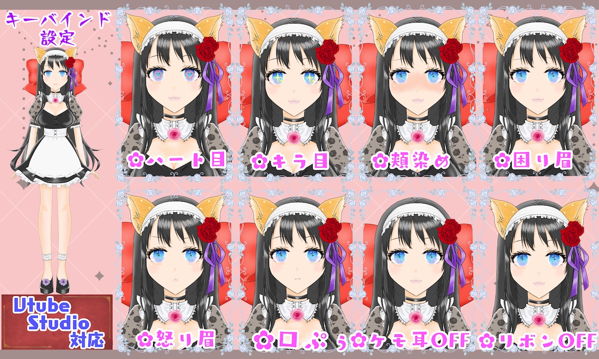 Vtuber 高可動域！瞳が揺れる女性あります 全身高可動域で瞬きの際に瞳や目が揺れます!手も振れます! イメージ2