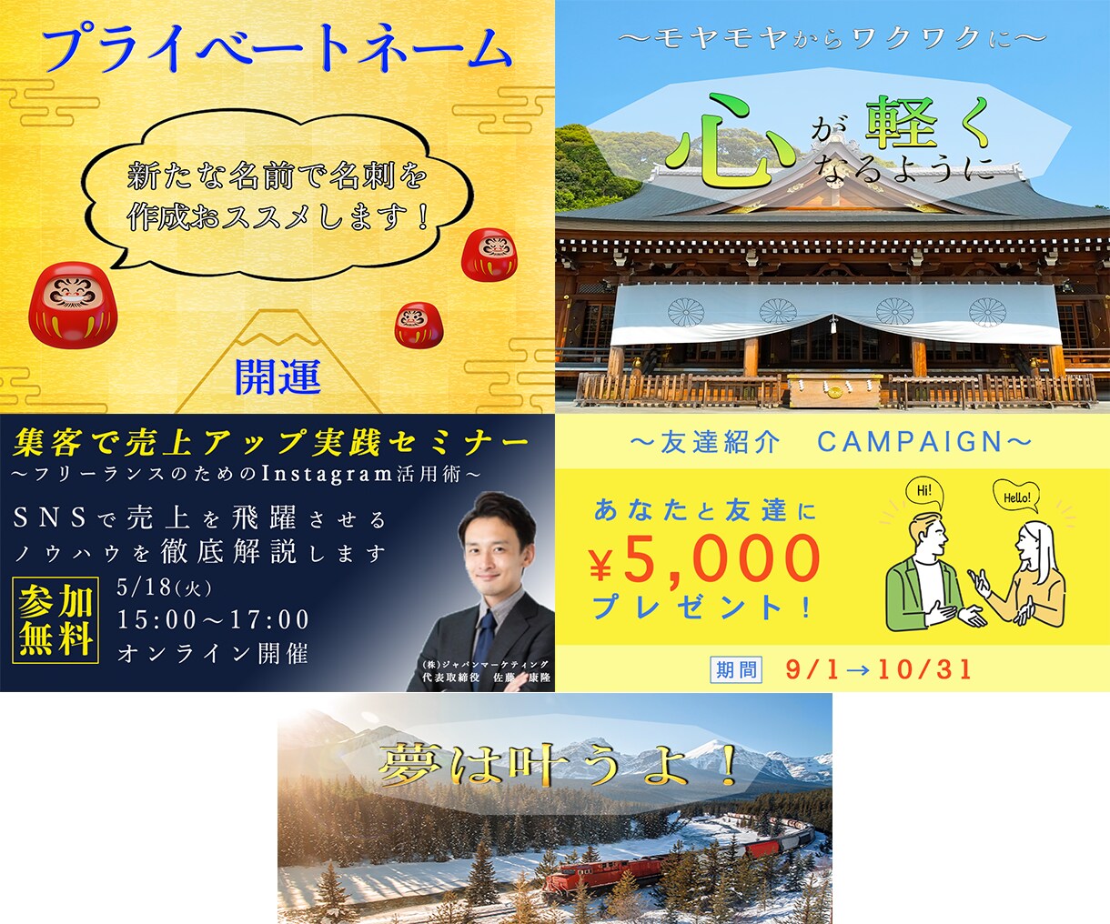 サムネイル作成致します ココナラ出品画像はもちろん！どんなサムネイルでもOK！！ イメージ4