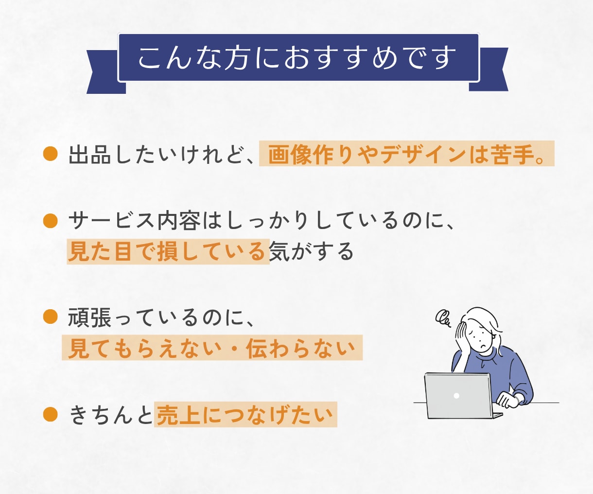 信頼感で集客につながる！ココナラ出品画像作成します Canva納品◎目立つ×信頼感で選ばれるサムネイル制作 イメージ2