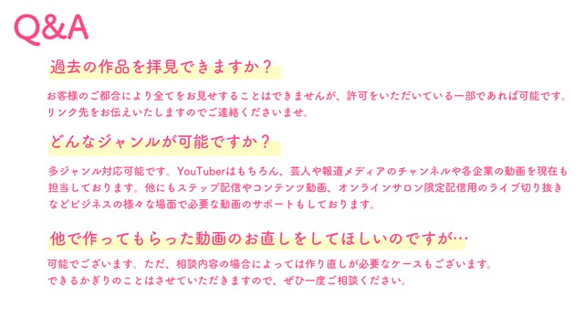 お洒落に編集！動画作成します 動画作成をサポート！※価格改定しました イメージ5