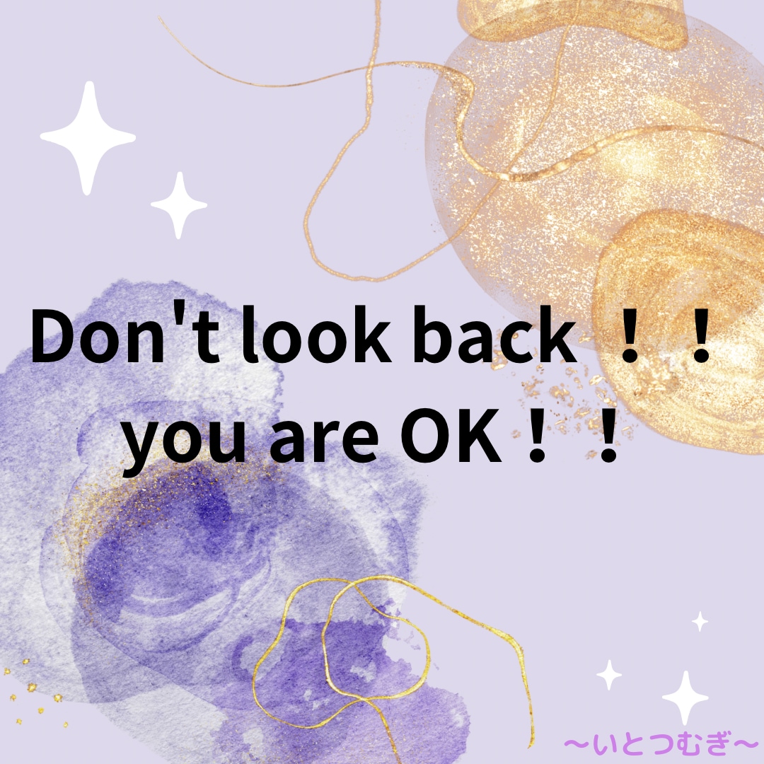 心のモヤをスッキリさせます 誰かに話したい、でも身近な人には話せない。プロが聴きます。 イメージ1
