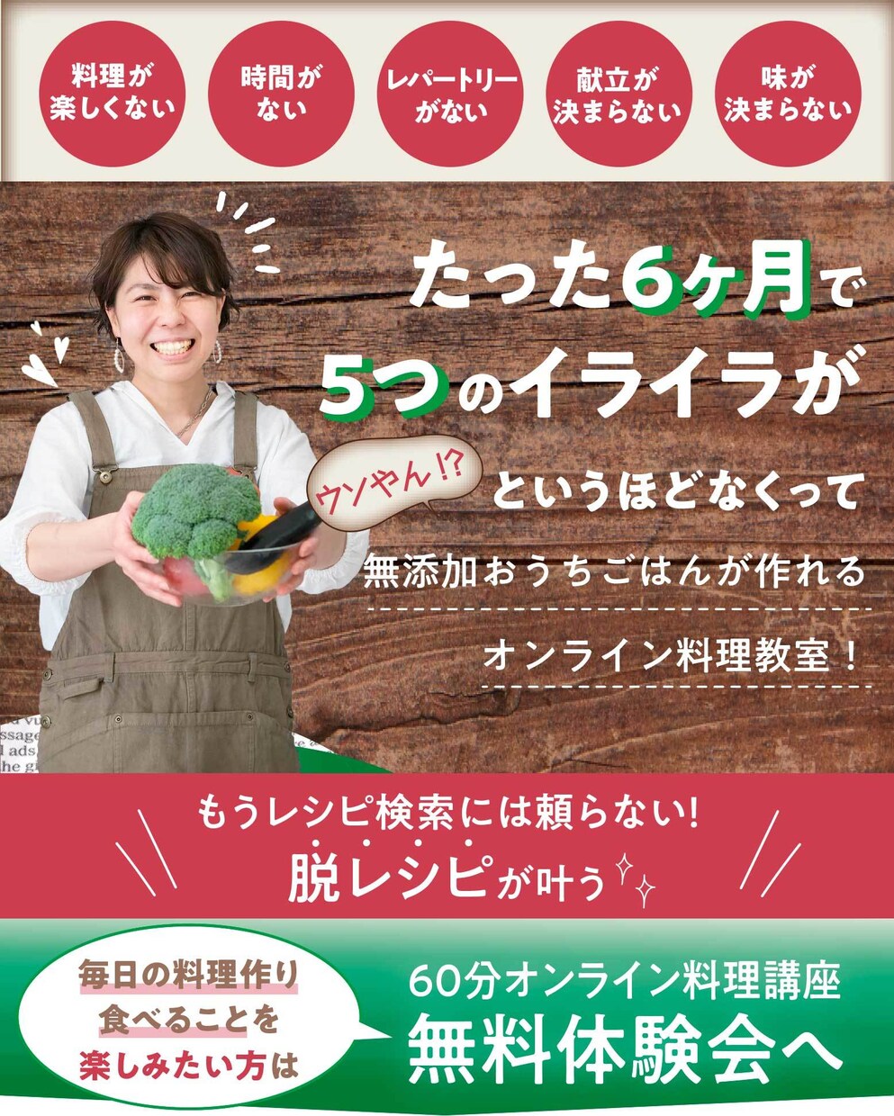 愛され起業家デザインいたします 女性起業家様向けの「集客を簡単にする」LPのメインビジュアル イメージ10