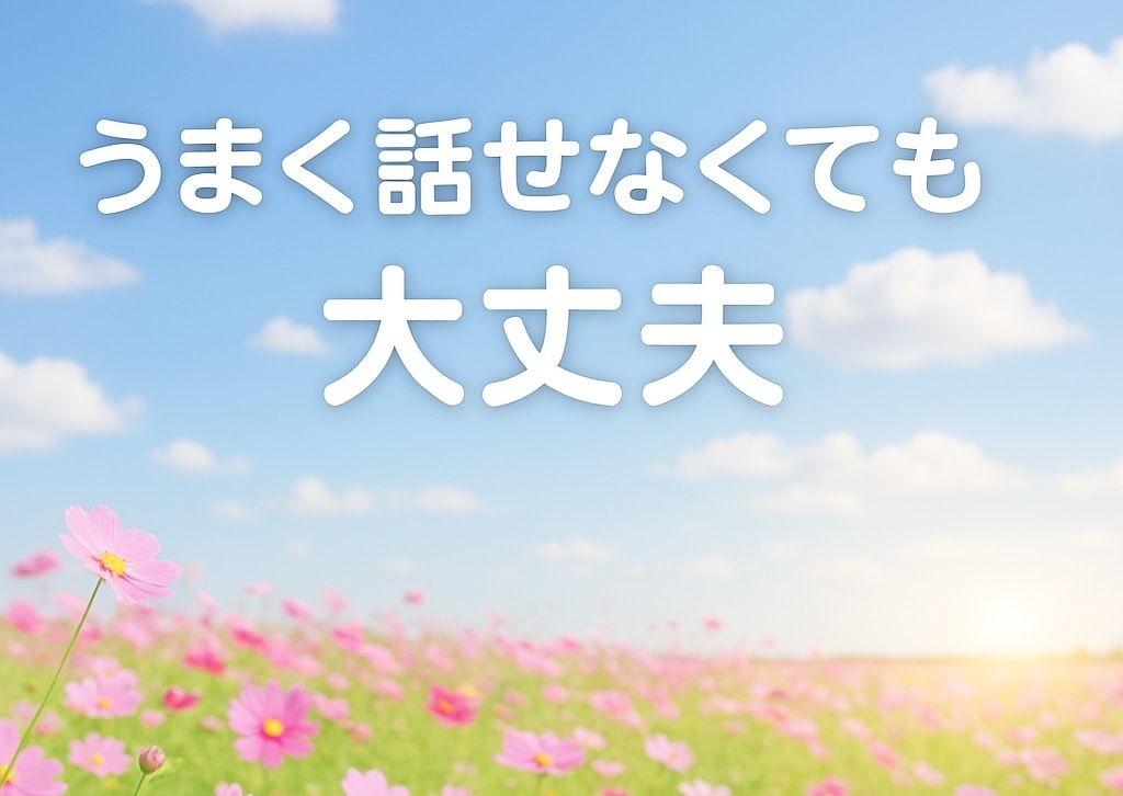 どんなことでも大丈夫。お話・気持ちお聞きします 心の荷物、そっとおろして少し心を軽くしませんか？ イメージ4