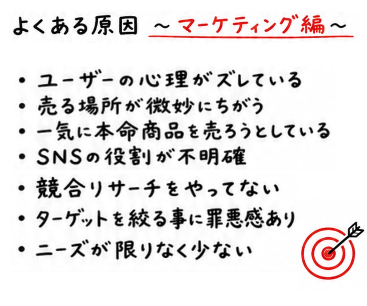 会社員向け、集客・SNS運用・副業の相談乗ります AI×SNS集客で、会社員しながら小さく始める仕組みづくり イメージ7