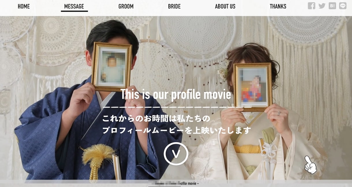 結婚式の動画 作成いたします プロフィール(生い立ち)/オープニング/エンディングなど イメージ1