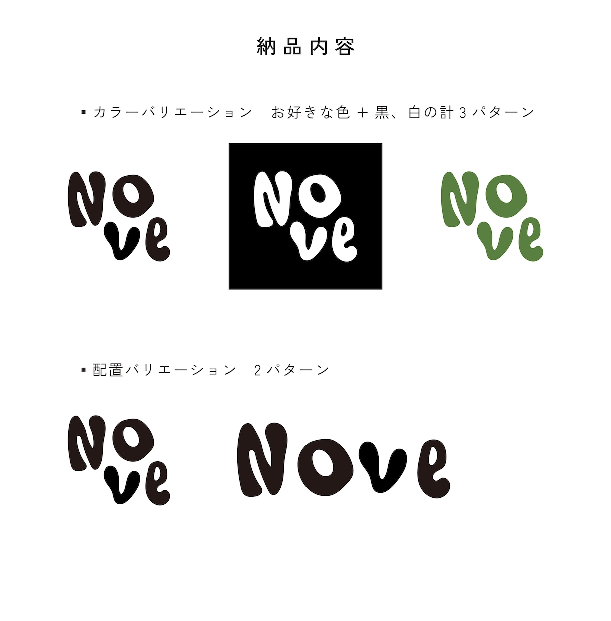 シンプル×少しのエッジでブランドを表現します ヒアリングからブランドの魅力を言語化、コンセプトを基に制作 イメージ6
