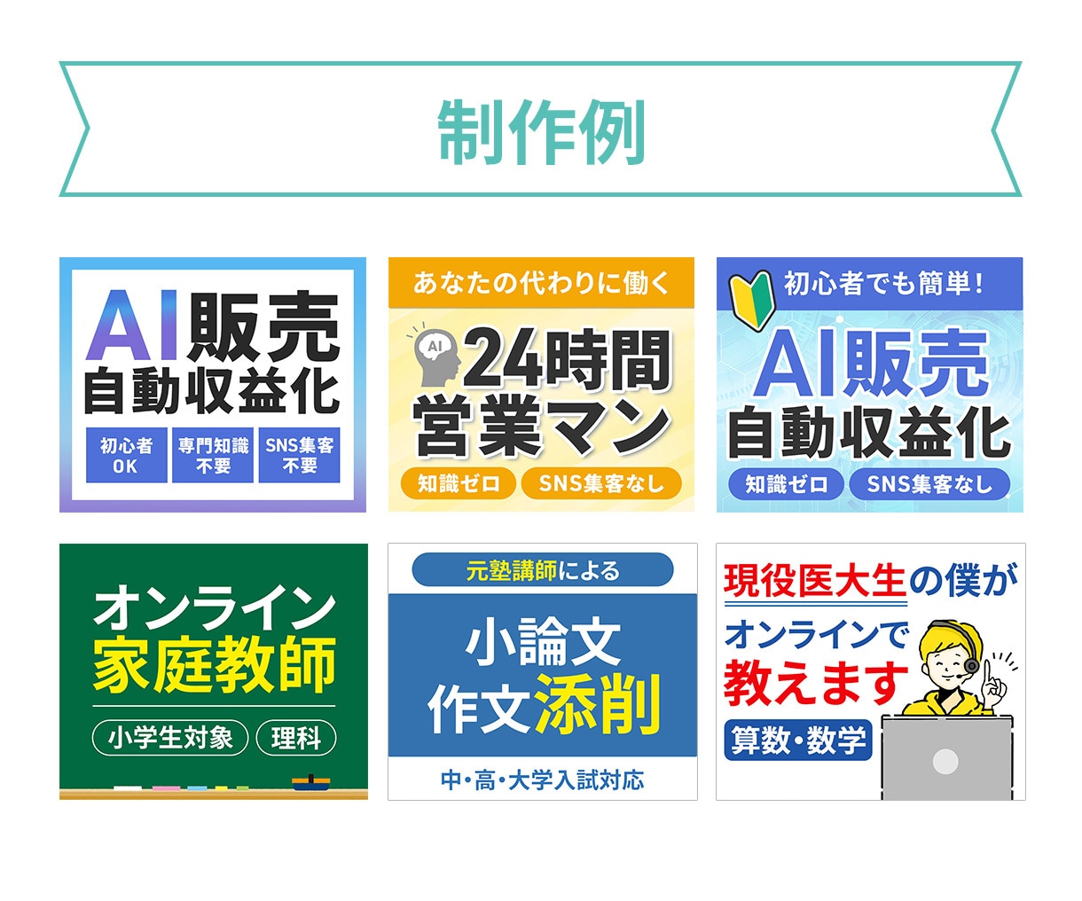 低価格高品質★パッと伝わるココナラ商品画像作ります 魅力を一目で伝えるサムネイル画像【修正無制限】で仕上げます！ イメージ8