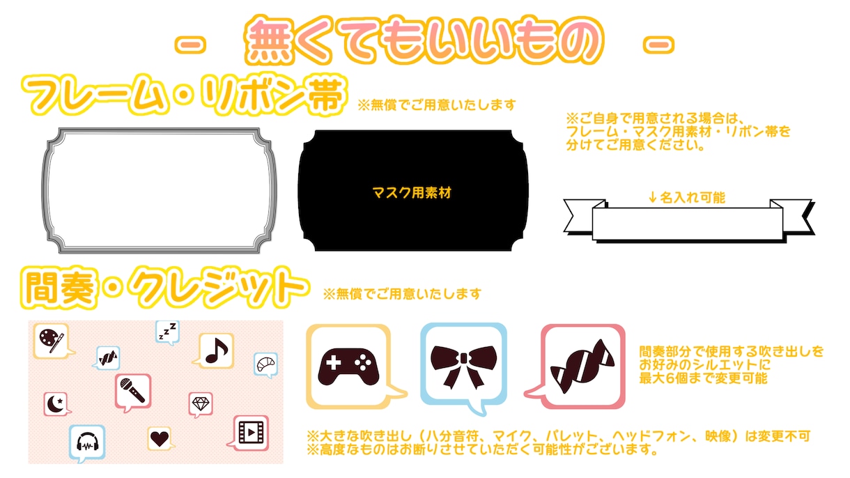小悪魔だってかまわない/本家風MVを再現します あなただけのオリジナルMVを作成しませんか？ イメージ4