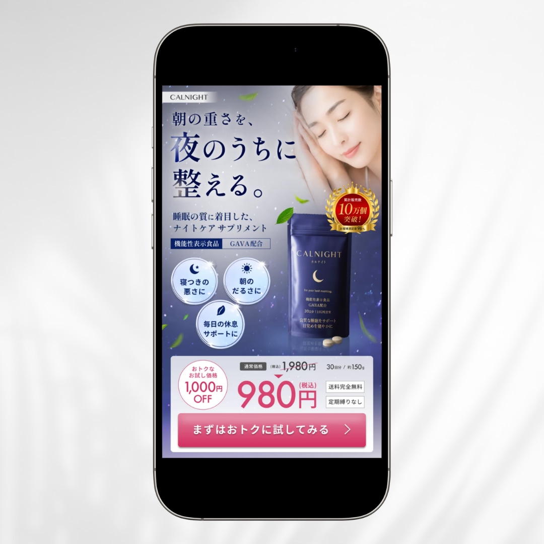 広告目線で集客につながるLPを制作します 世界観も大切に。広告運用経験を活かし、実装まで一貫対応！ イメージ7