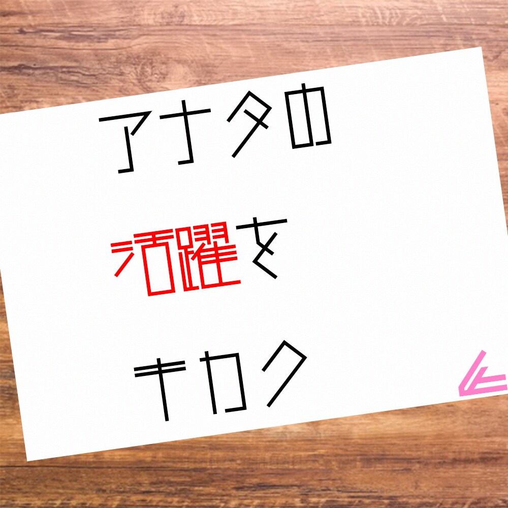 アナタもYOUTUBERデビュー☆動画を制作します 動画企画サイトを運営するプロが"1"から制作します イメージ1