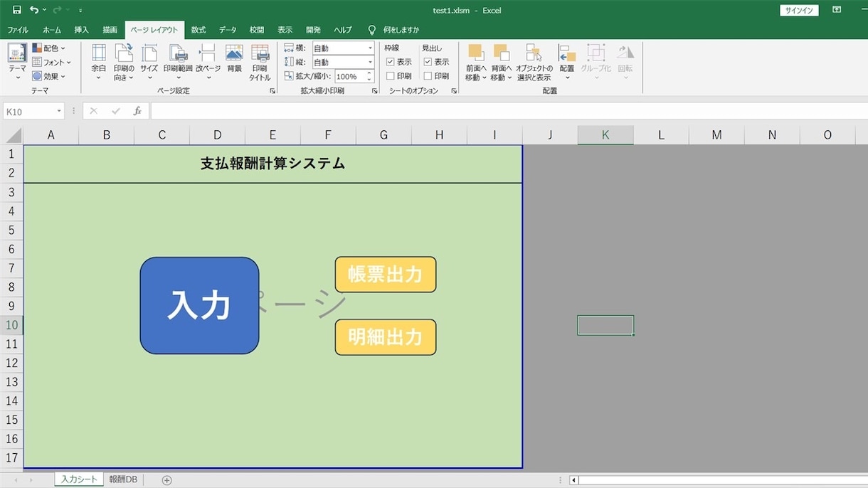 Excelマクロで業務を自動化・効率化します 時間がかかるその作業、自動化 します！ イメージ2