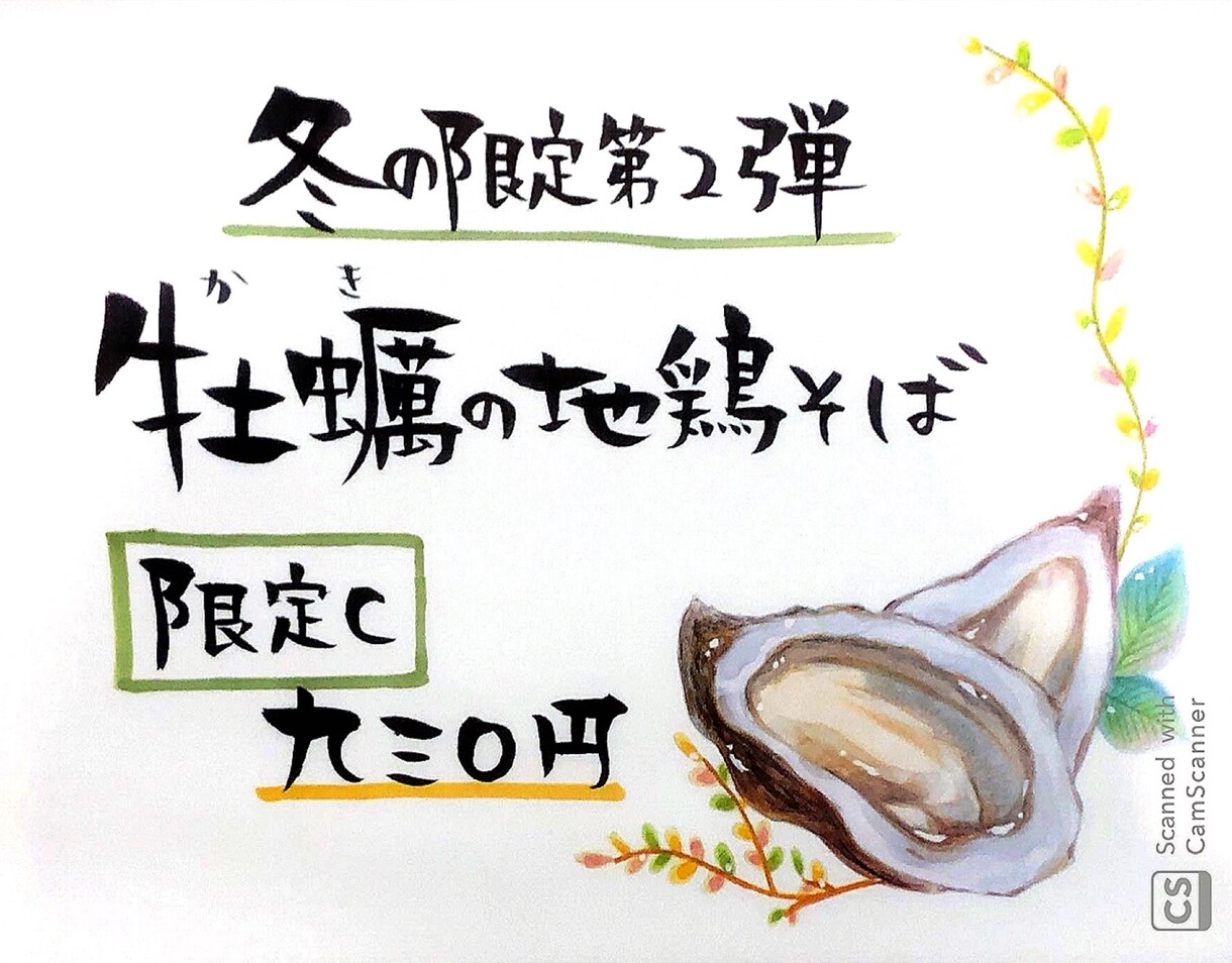 手書きイラスト！年賀、ウェルカムボード等作成します 色鉛筆等での手書きタッチの年賀状等デザイン作成します。 イメージ7