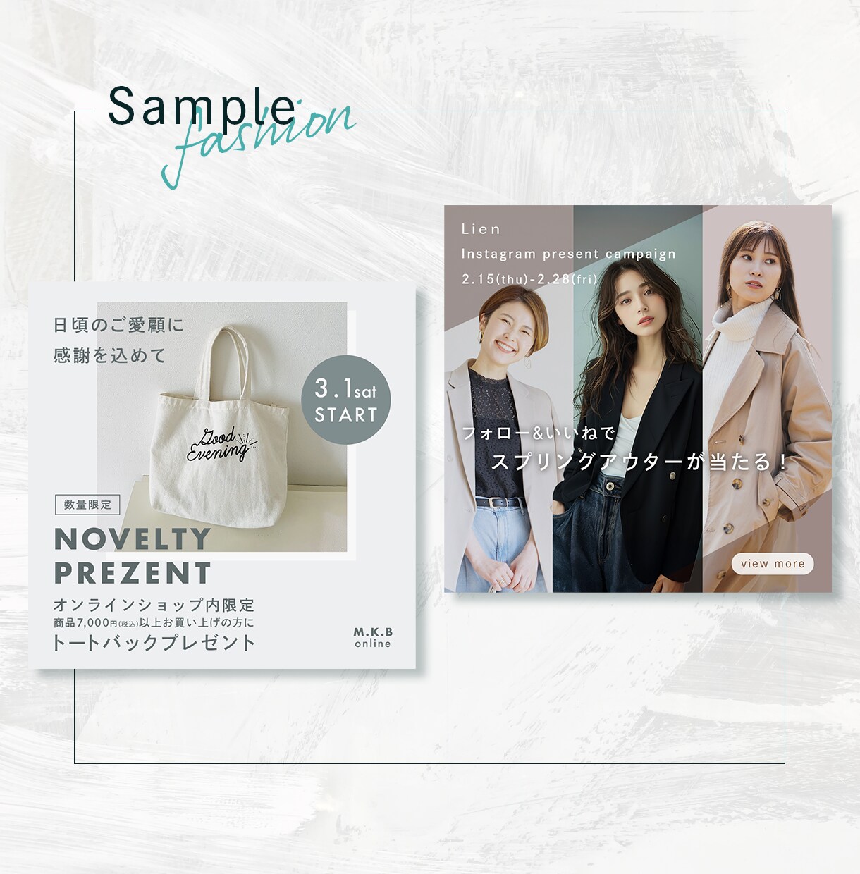 伝わるバナー・ヘッダー・SNS等の画像を制作します ターゲットに刺さる、シンプル＆おしゃれなバナーを制作！ イメージ4