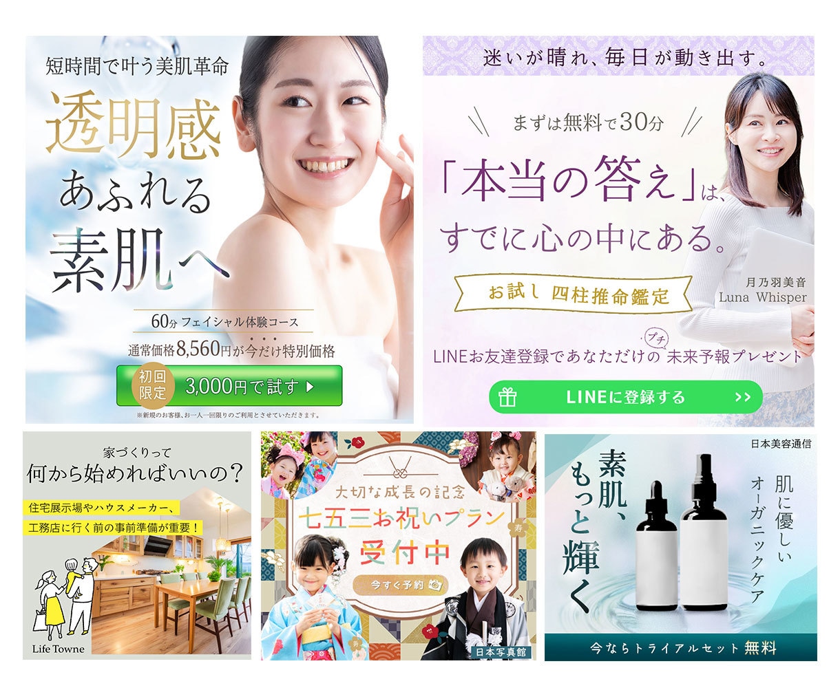 忙しい女性の発信を“デザイン面でサポートします 選ばれるデザインへ。コーチング/美容/占い/サロン幅広く対応 イメージ8